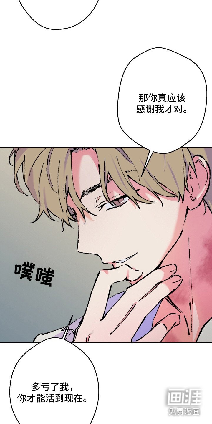 第22章：怨念