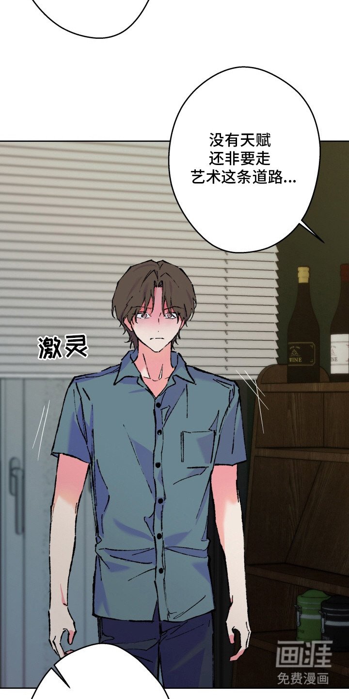 第22章：怨念