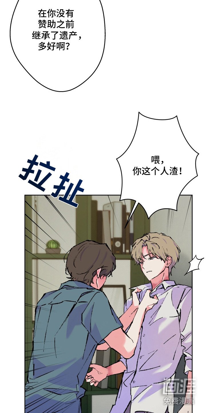 第22章：怨念
