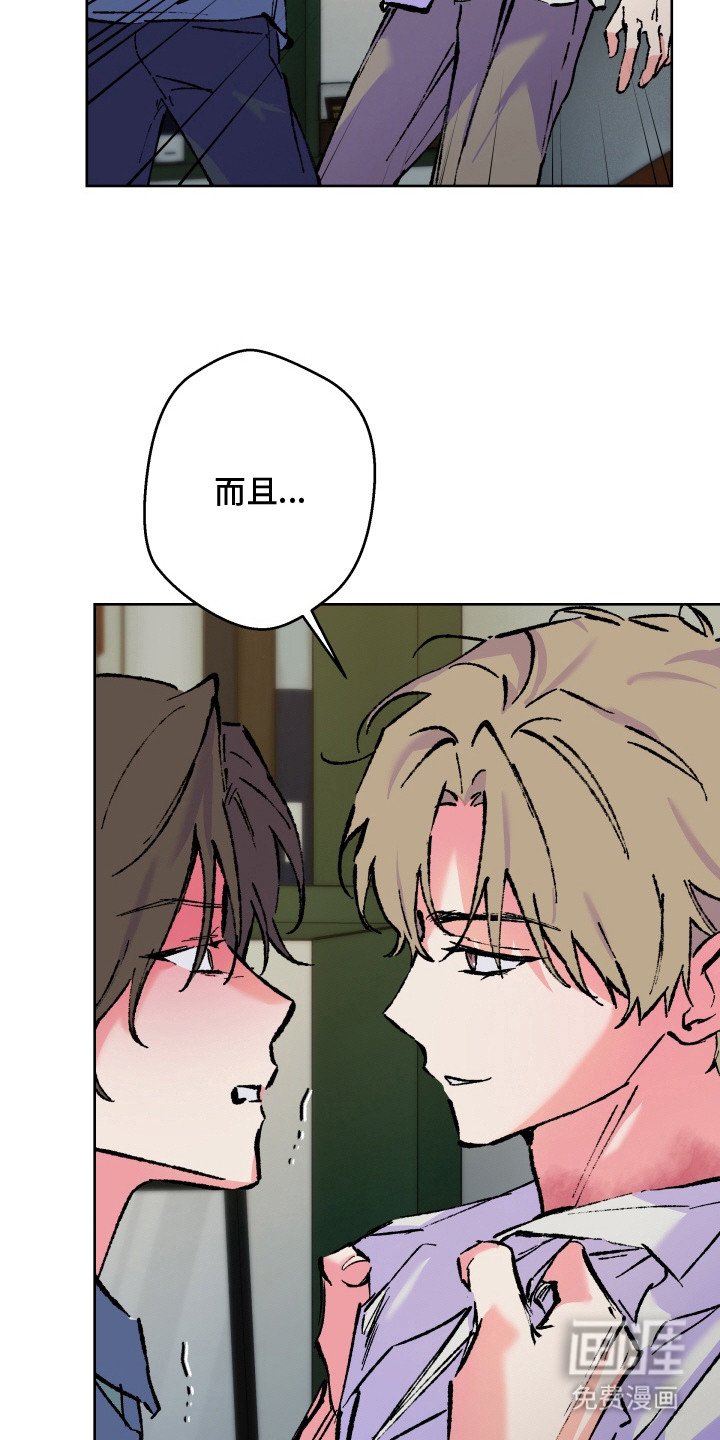 第22章：怨念