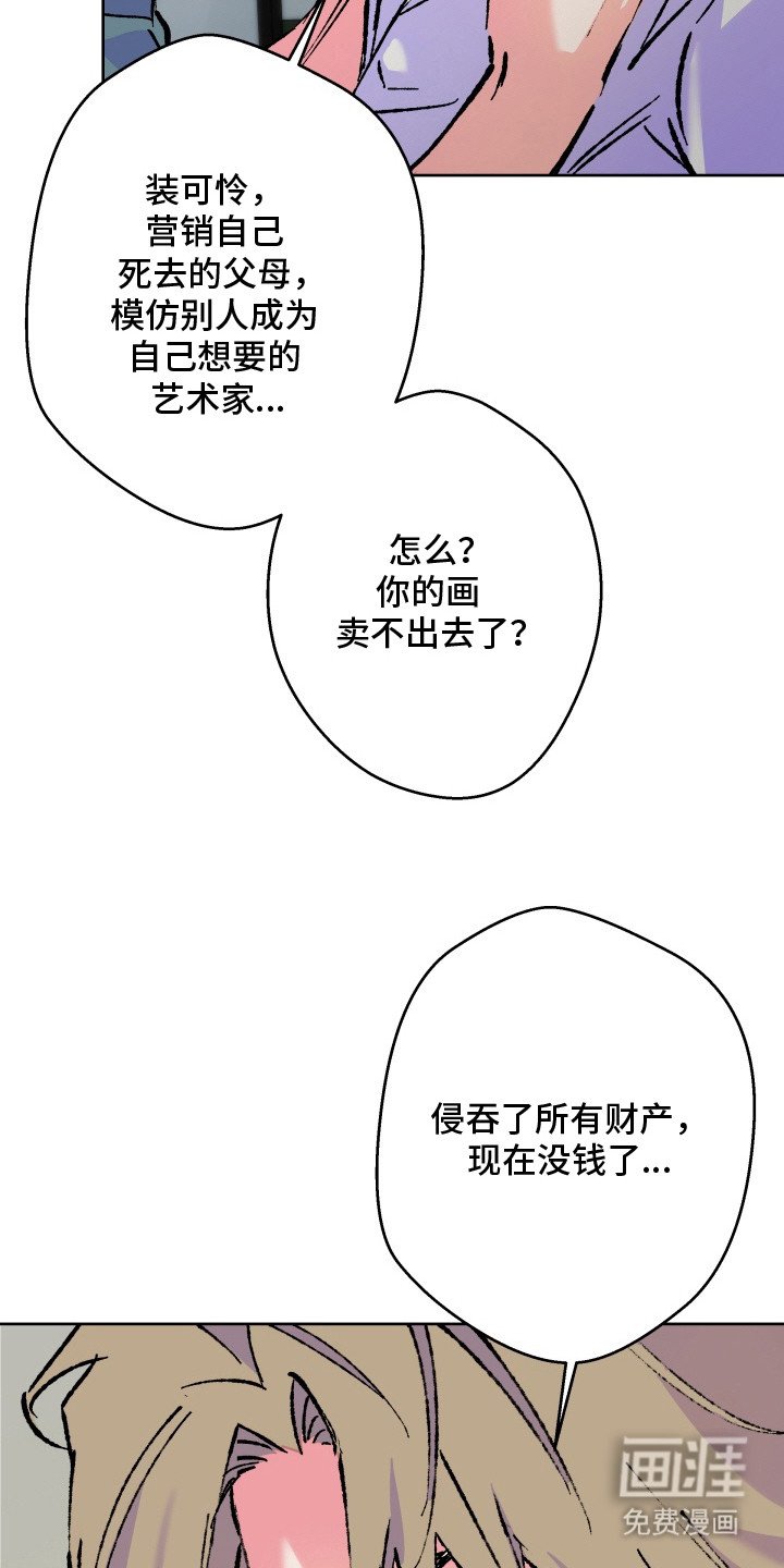 第22章：怨念