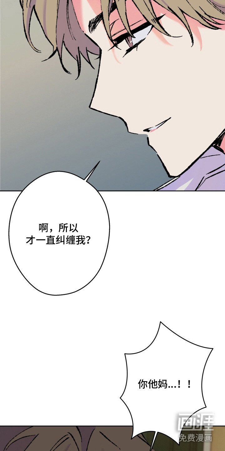第22章：怨念