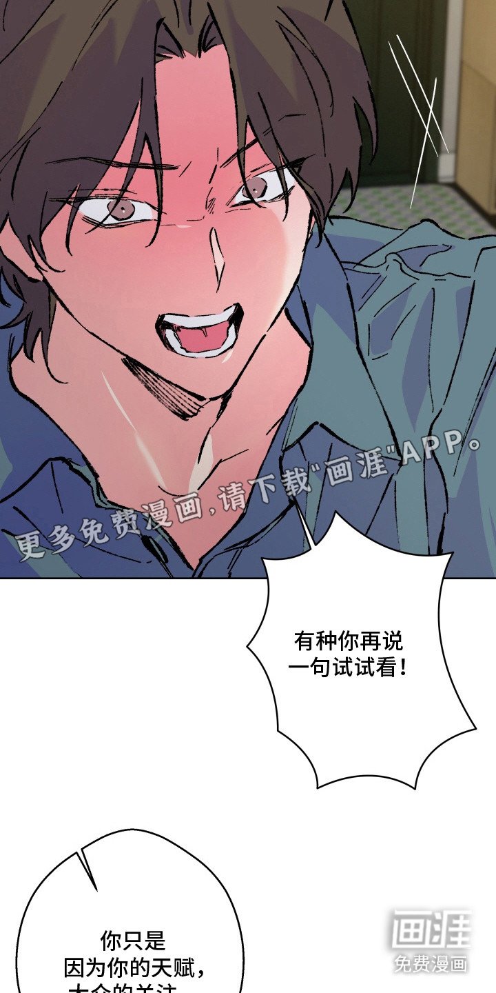 第22章：怨念