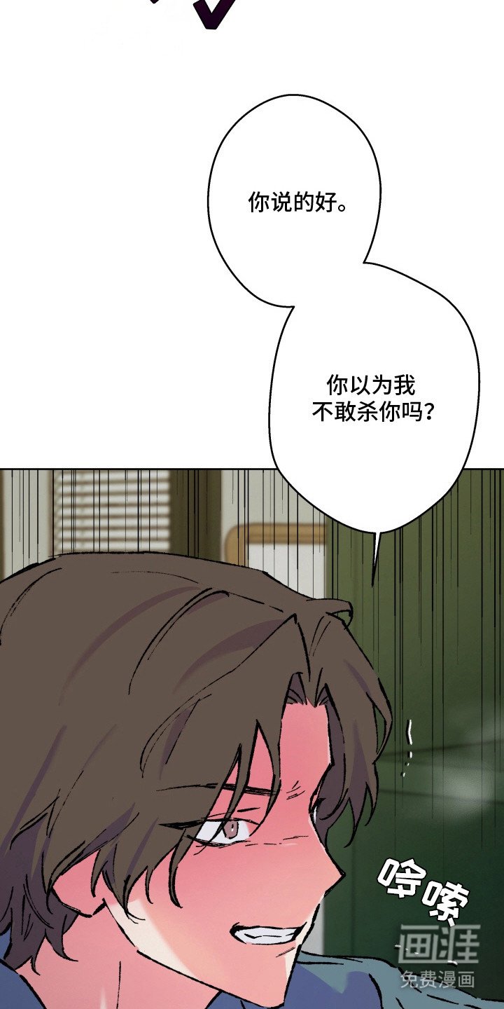 第22章：怨念