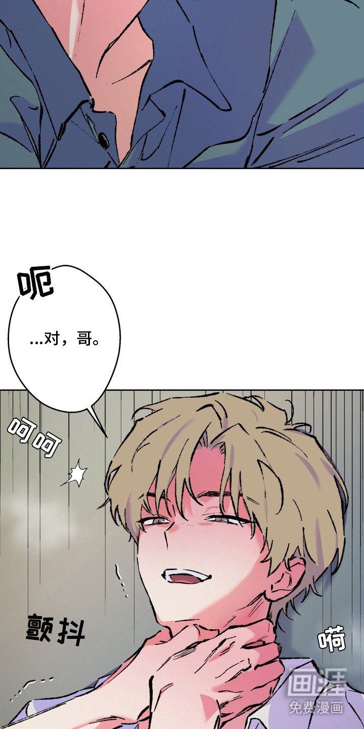 第22章：怨念