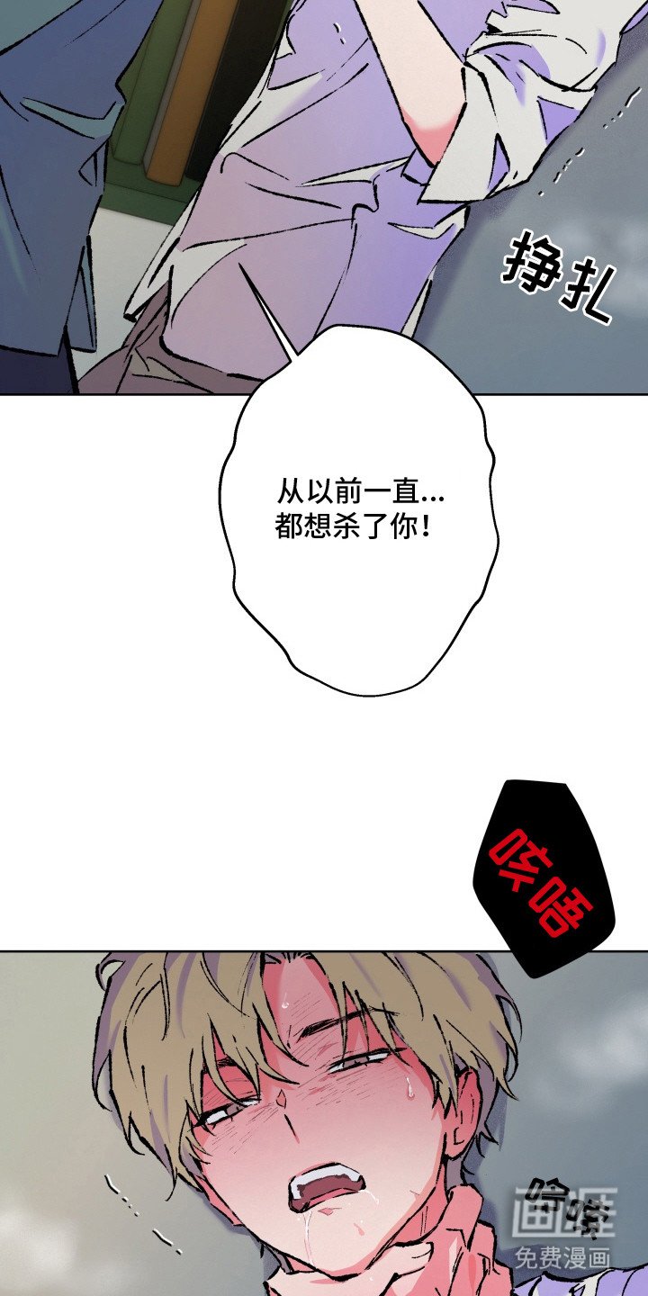 第22章：怨念