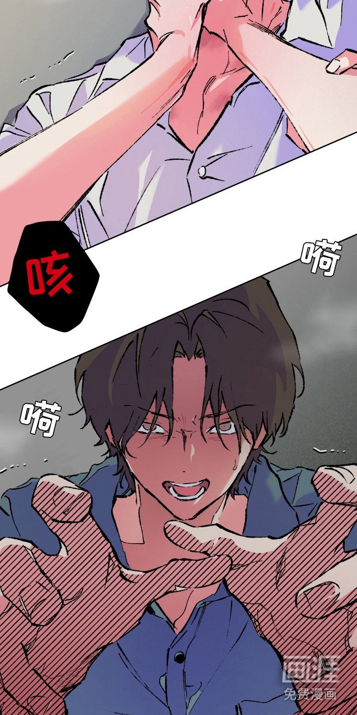 第22章：怨念