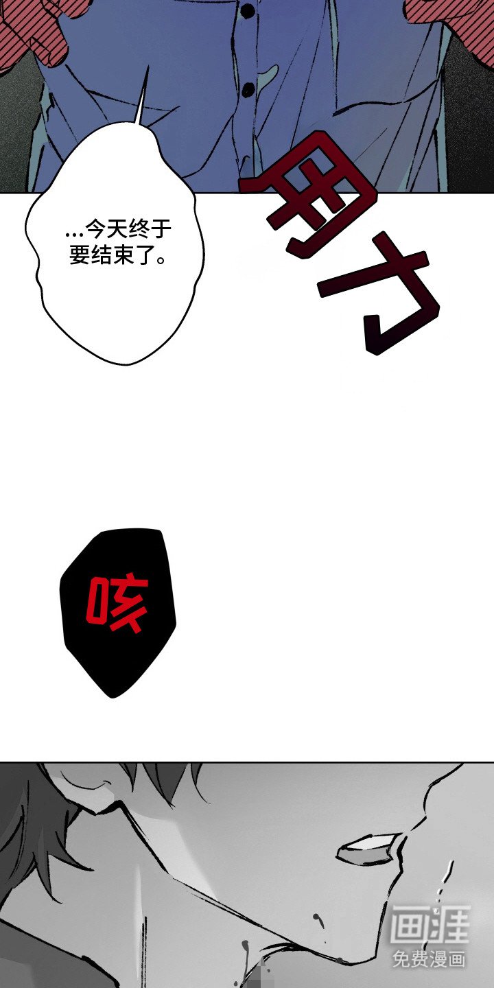 第22章：怨念