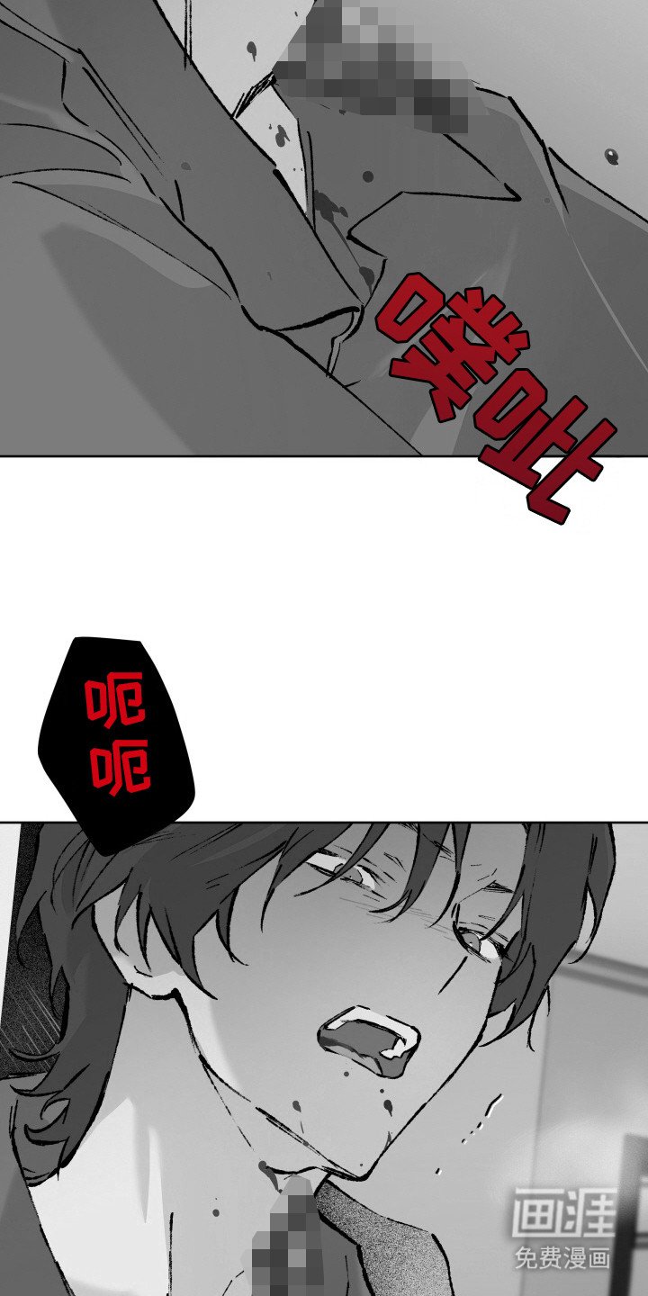 第22章：怨念
