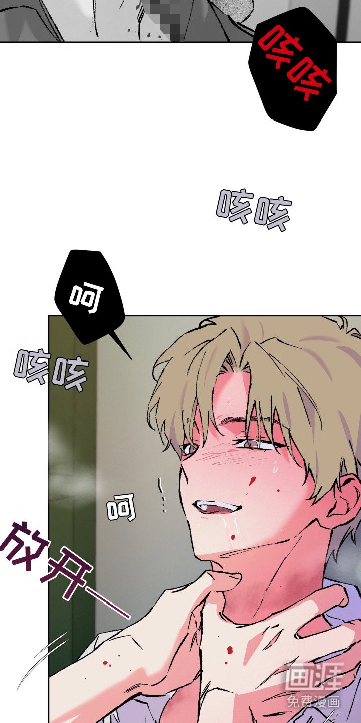 第22章：怨念