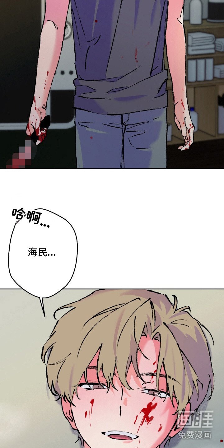 第23章：病态