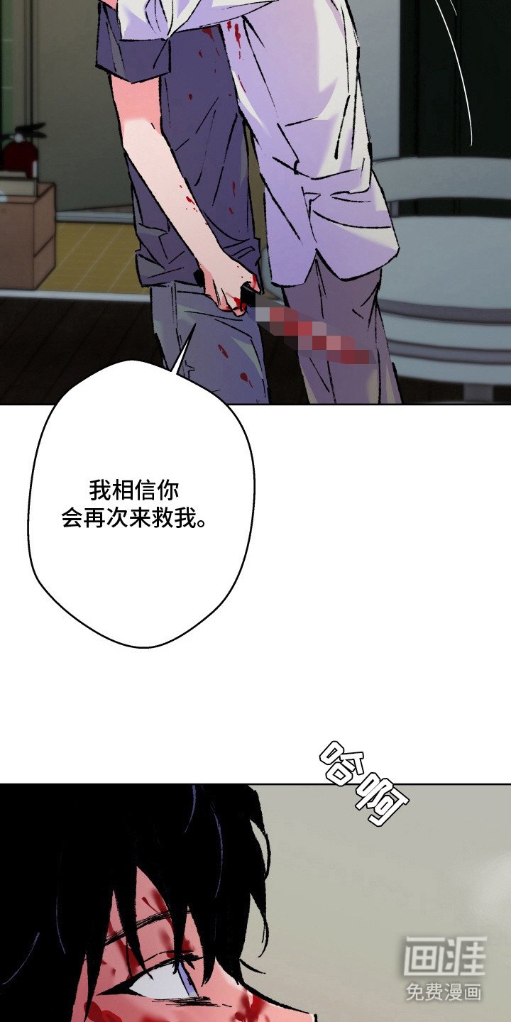 第23章：病态