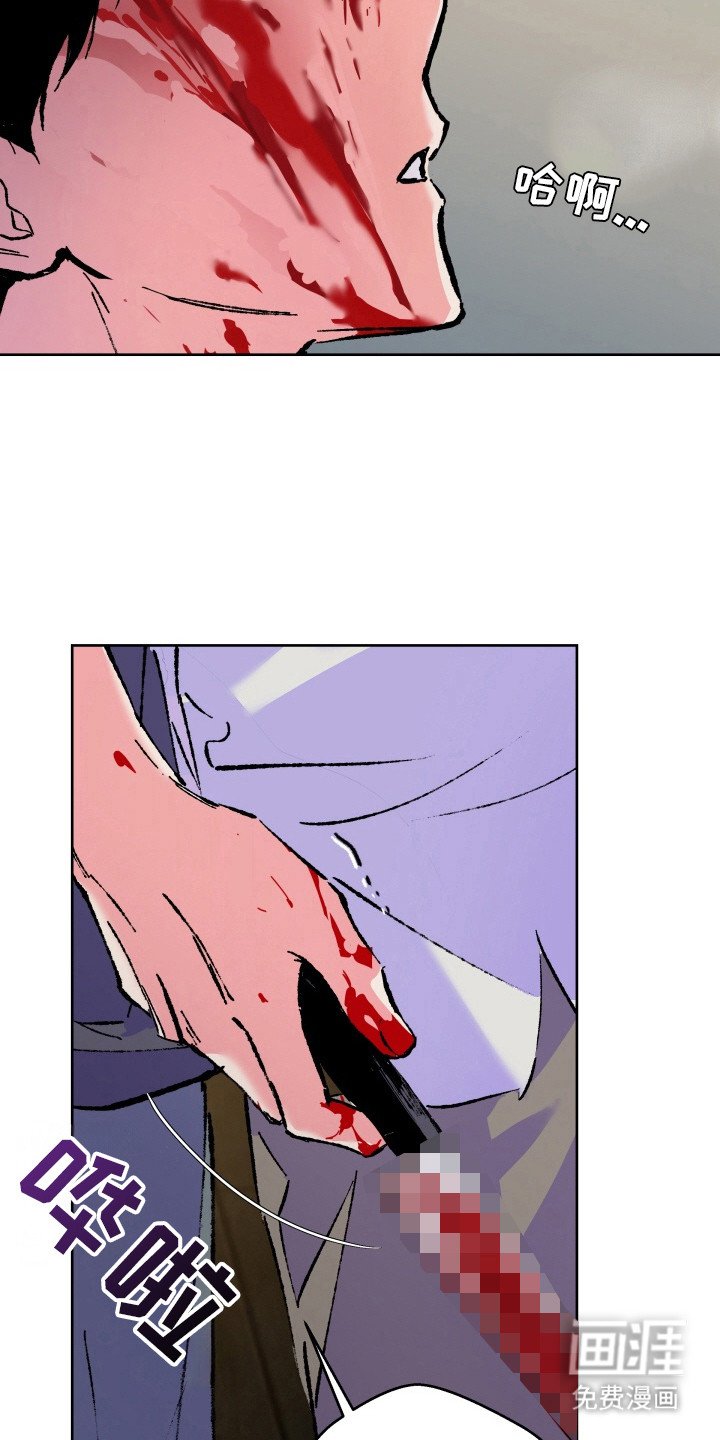 第23章：病态