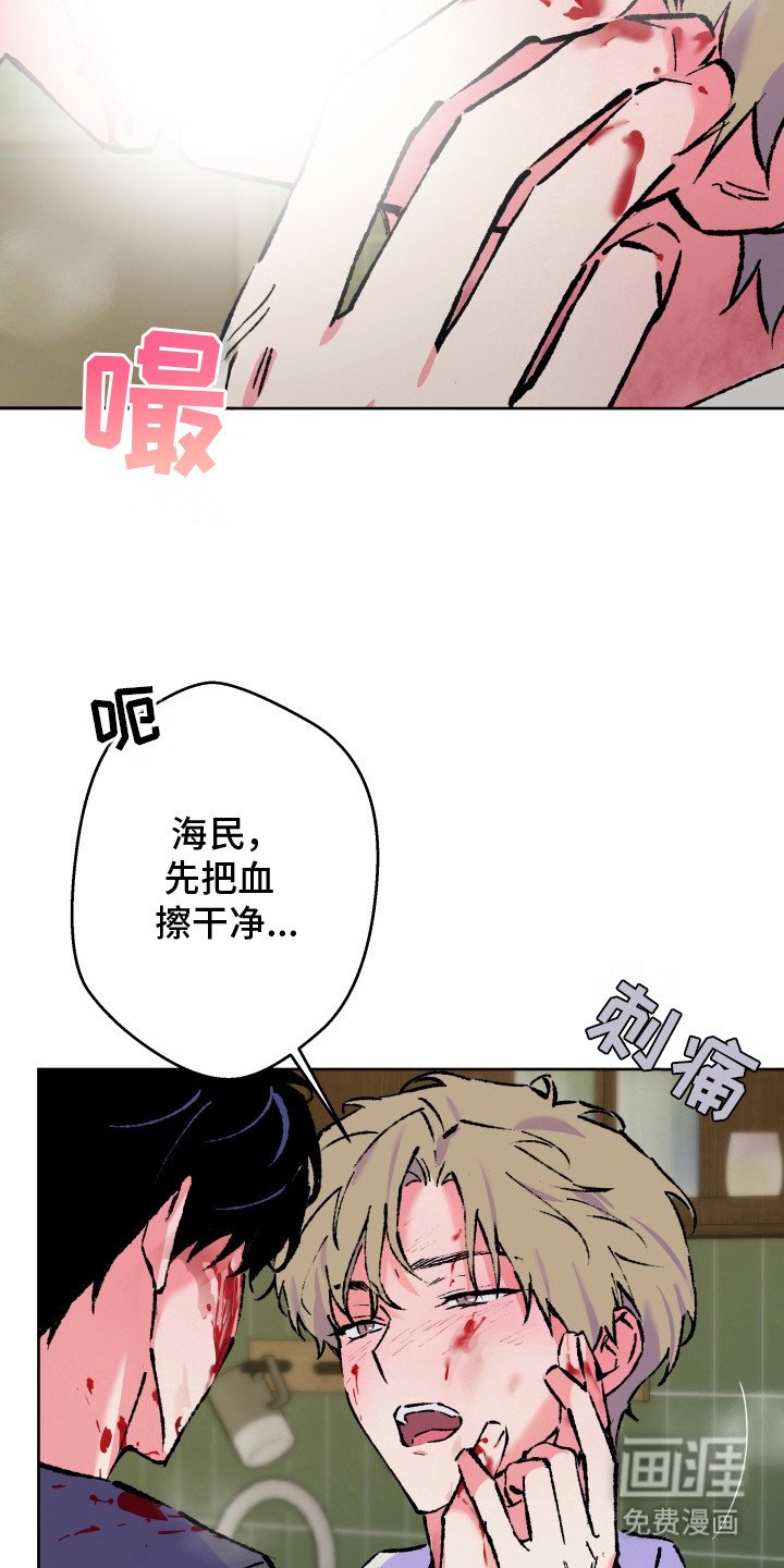 第23章：病态
