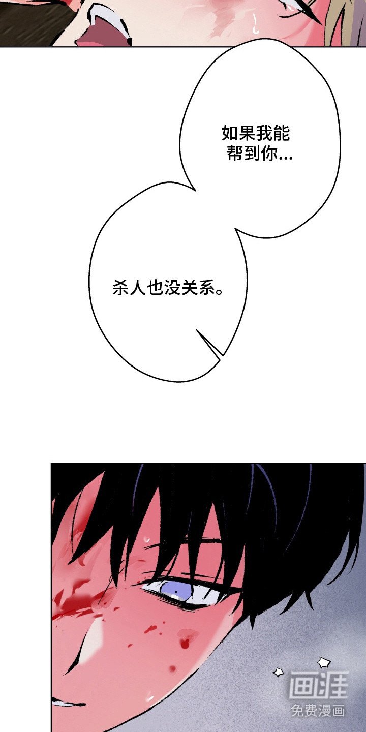 第24章：期待之人（完结）