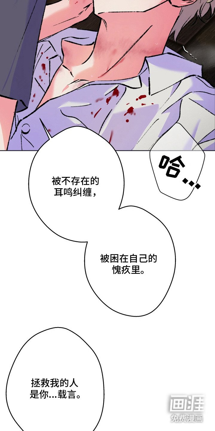 第24章：期待之人（完结）