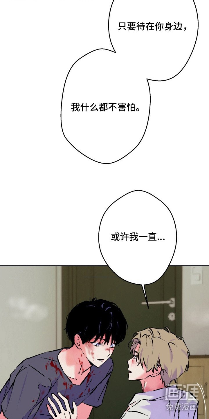 第24章：期待之人（完结）