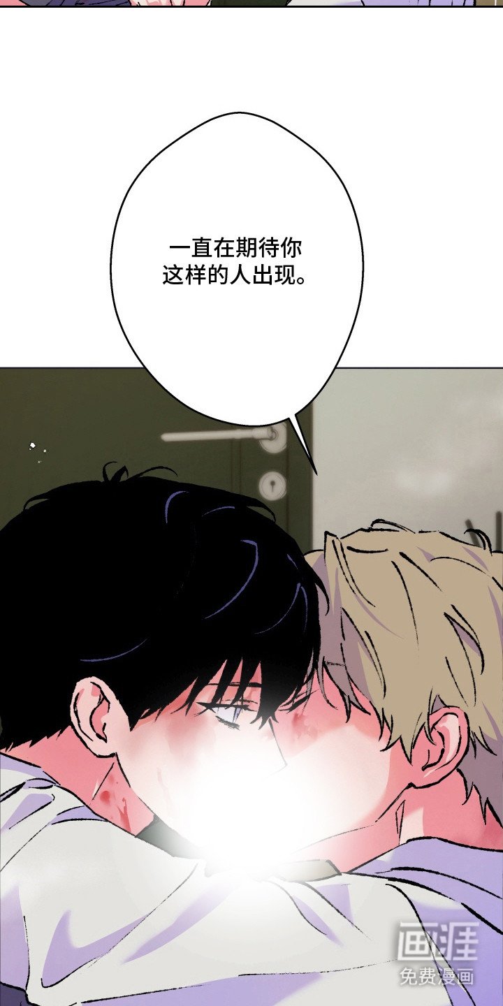 第24章：期待之人（完结）