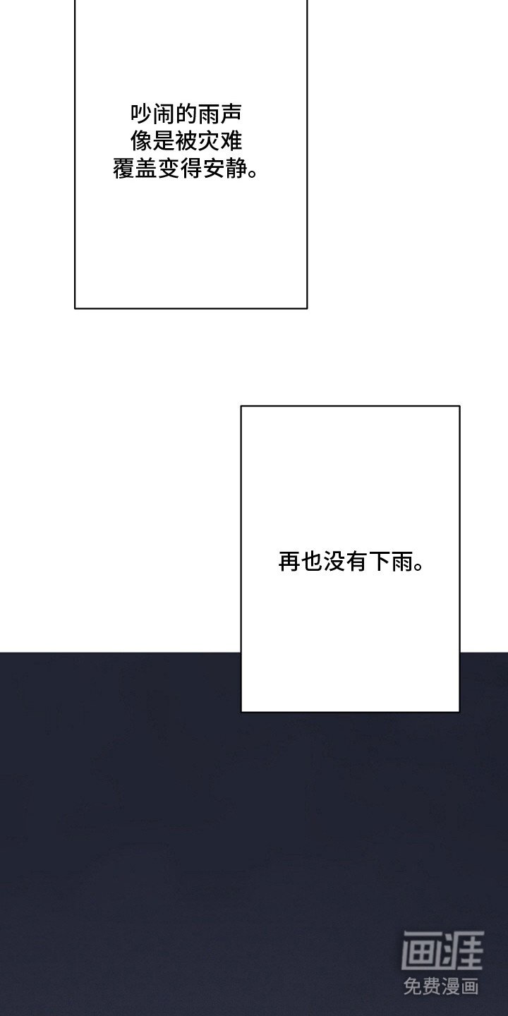 第24章：期待之人（完结）