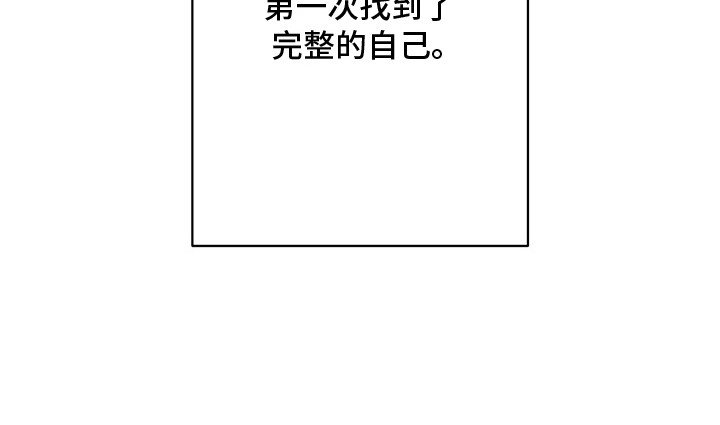 第24章：期待之人（完结）