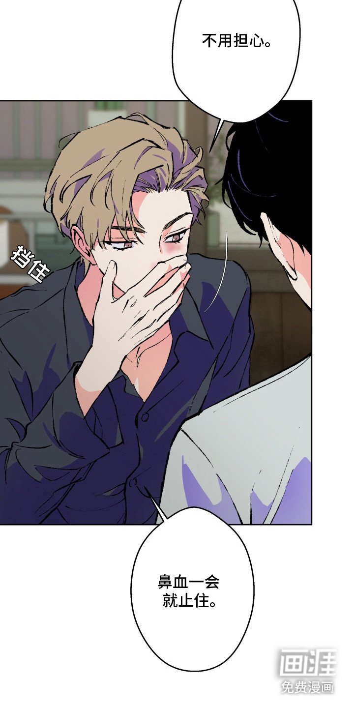 第3章：麻烦事