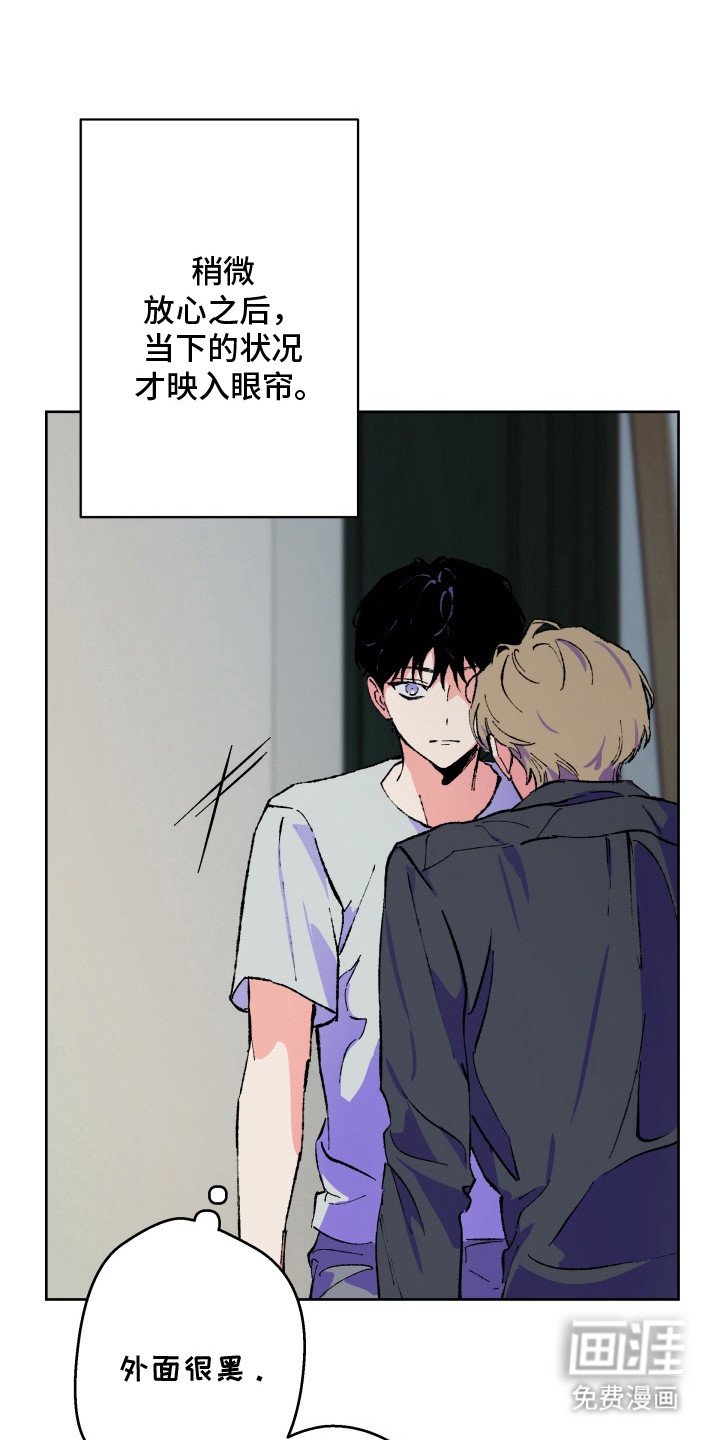 第3章：麻烦事