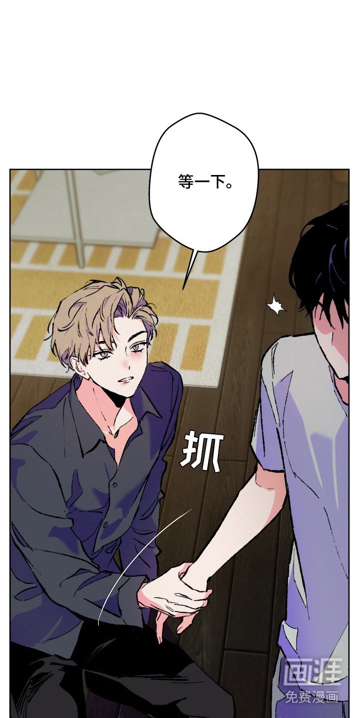 第3章：麻烦事