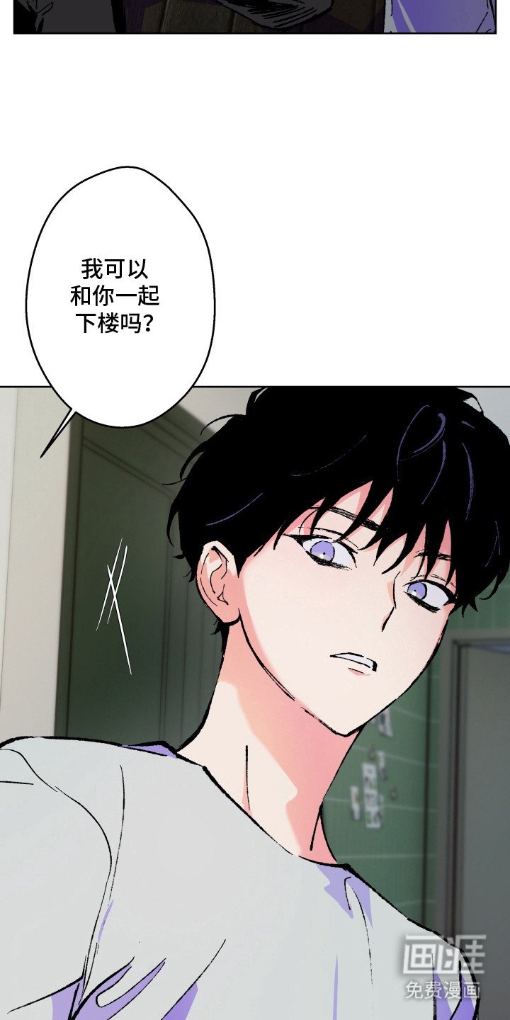 第3章：麻烦事