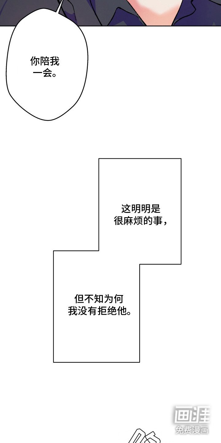 第3章：麻烦事