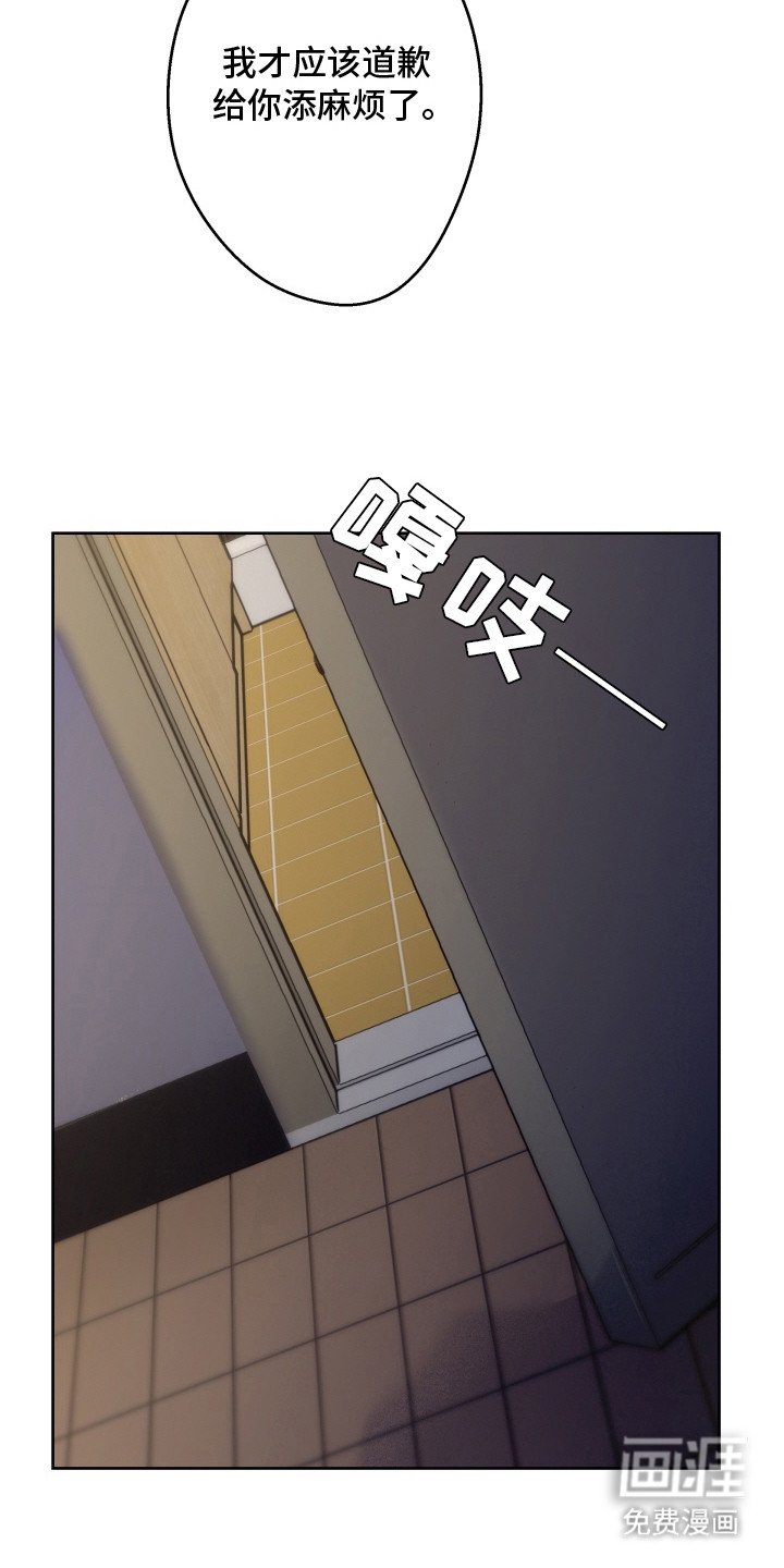 第3章：麻烦事