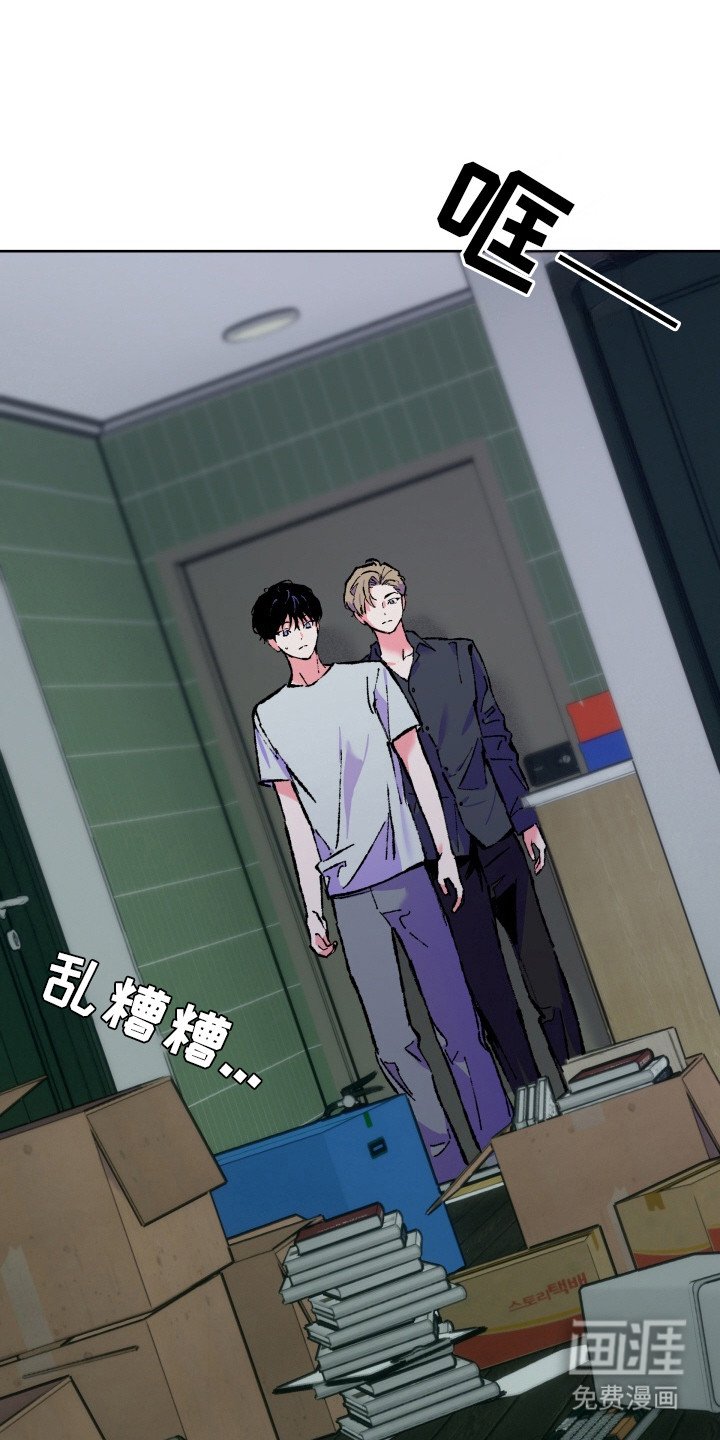 第3章：麻烦事