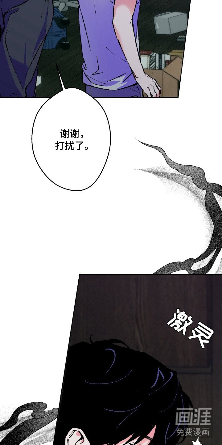 第3章：麻烦事