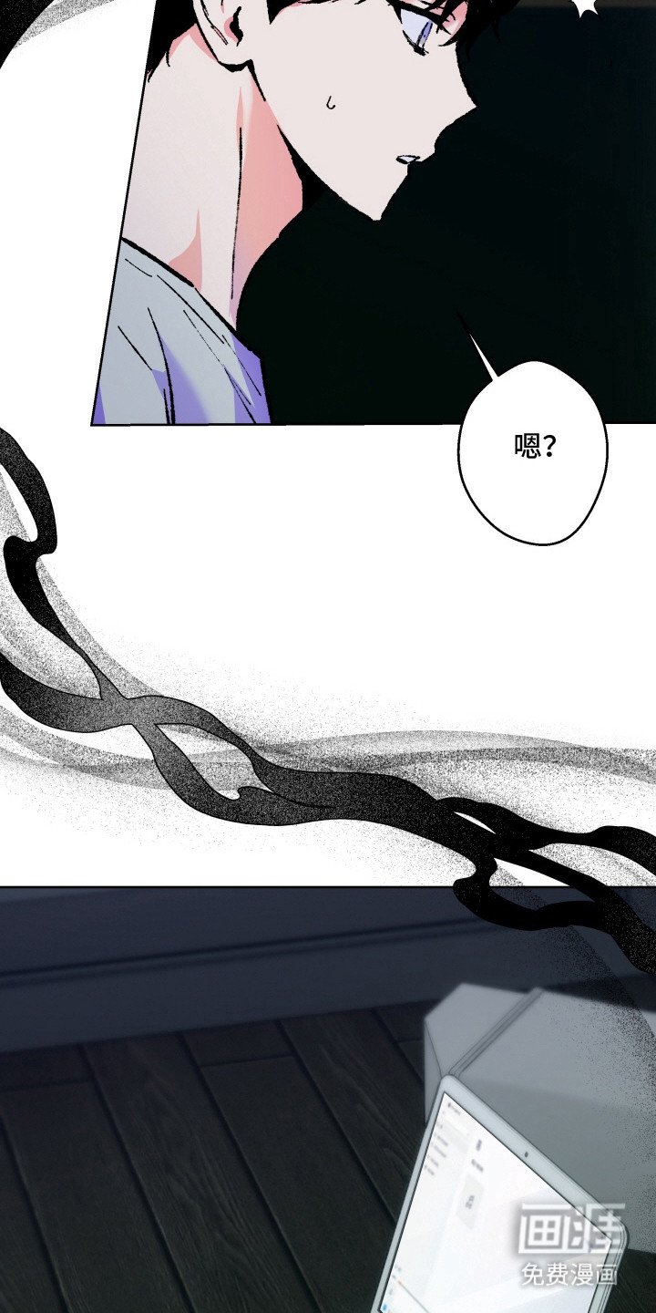 第3章：麻烦事