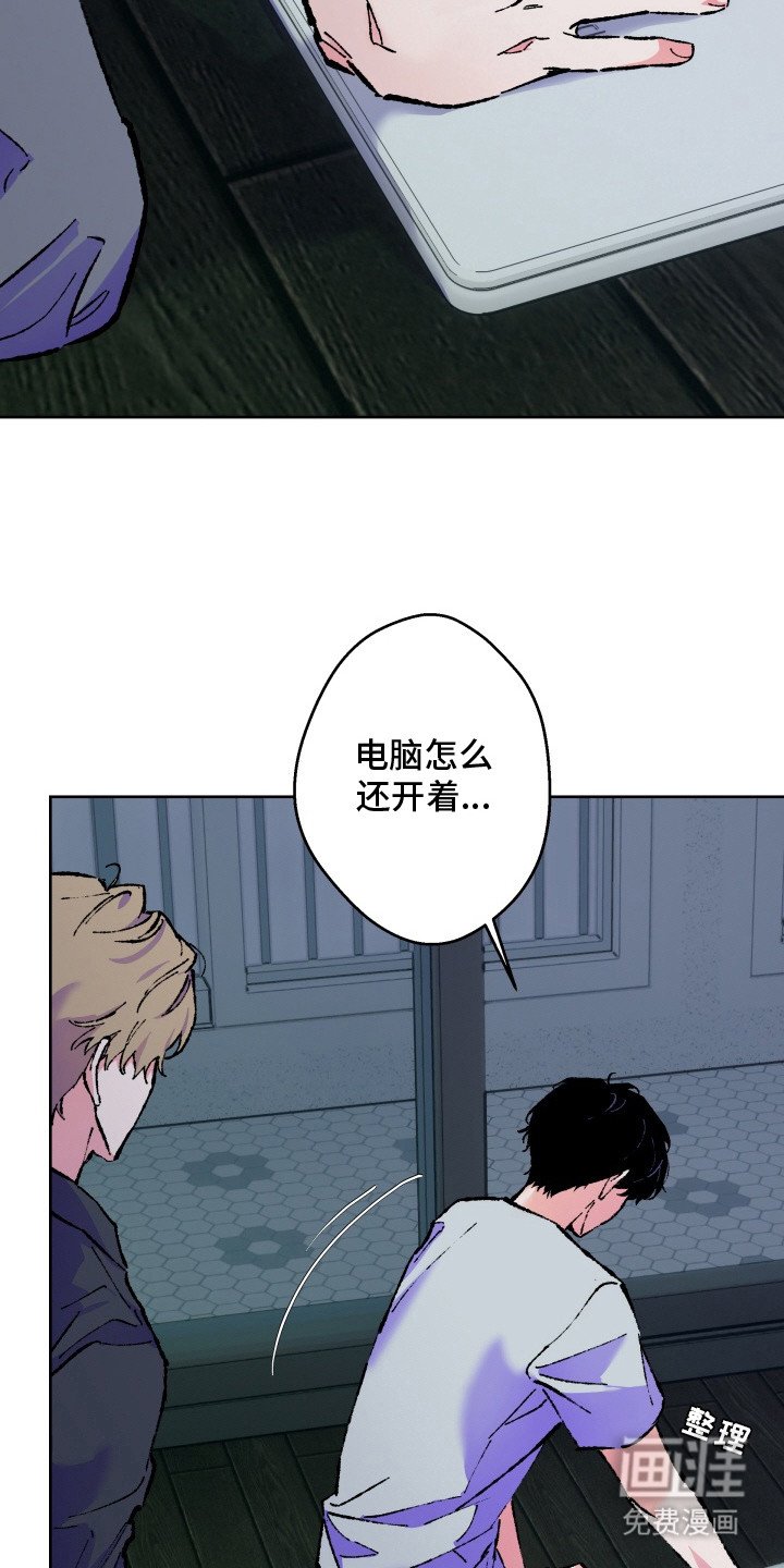 第3章：麻烦事