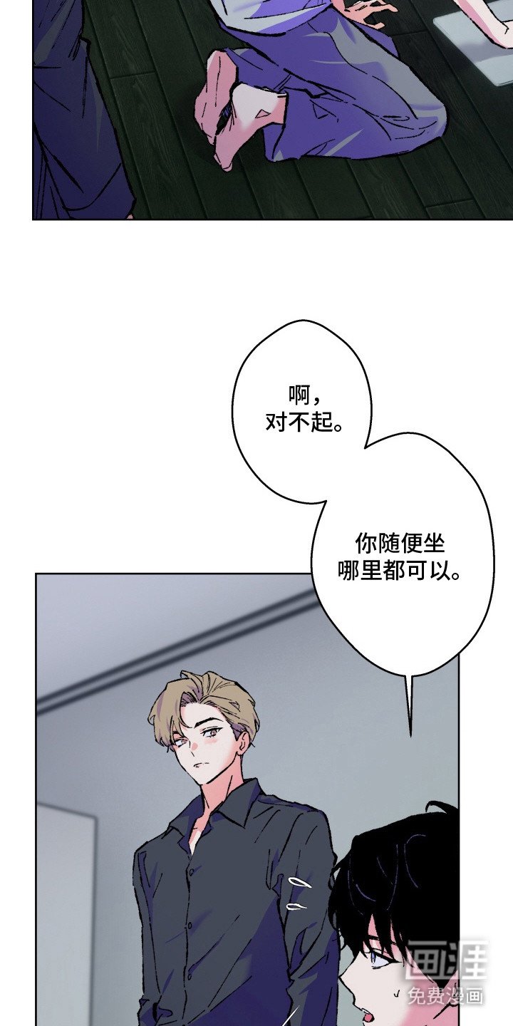 第3章：麻烦事