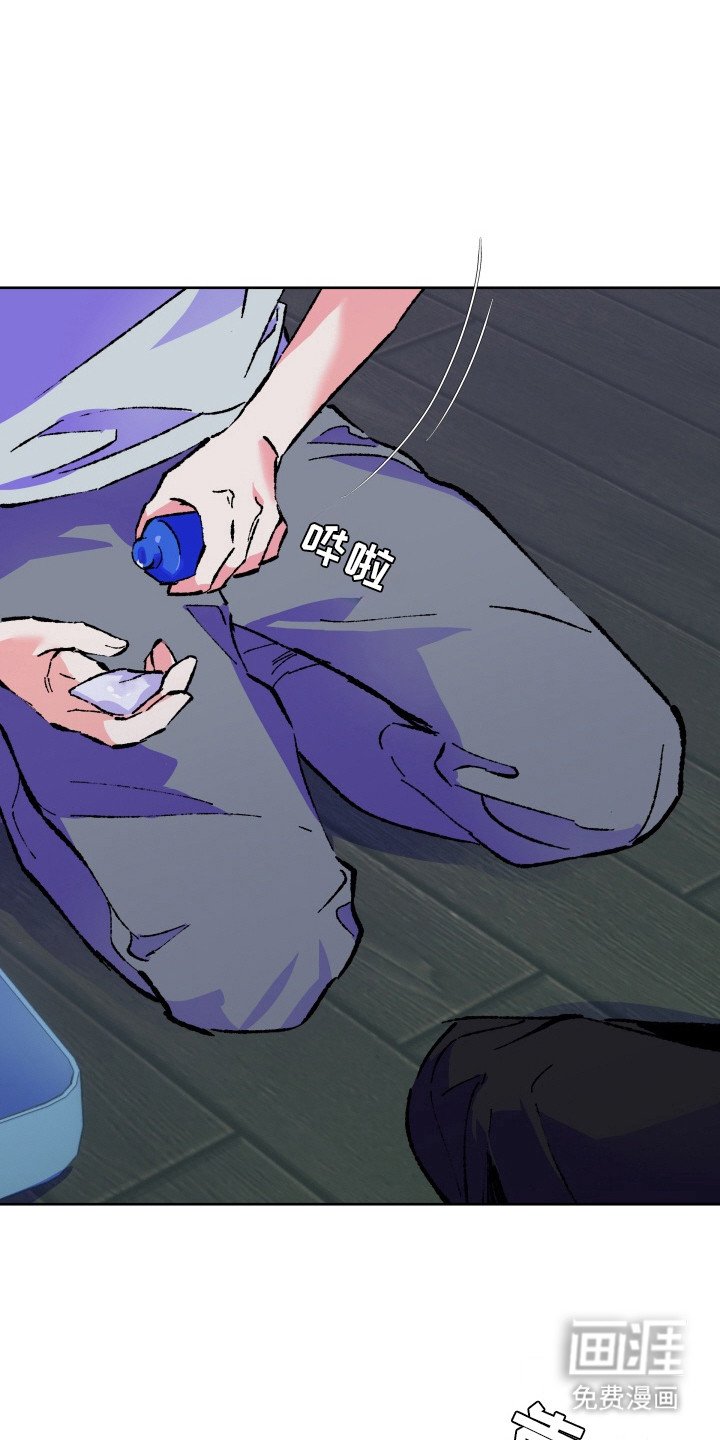 第3章：麻烦事