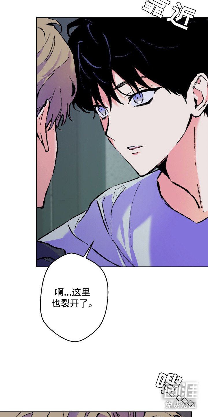 第3章：麻烦事