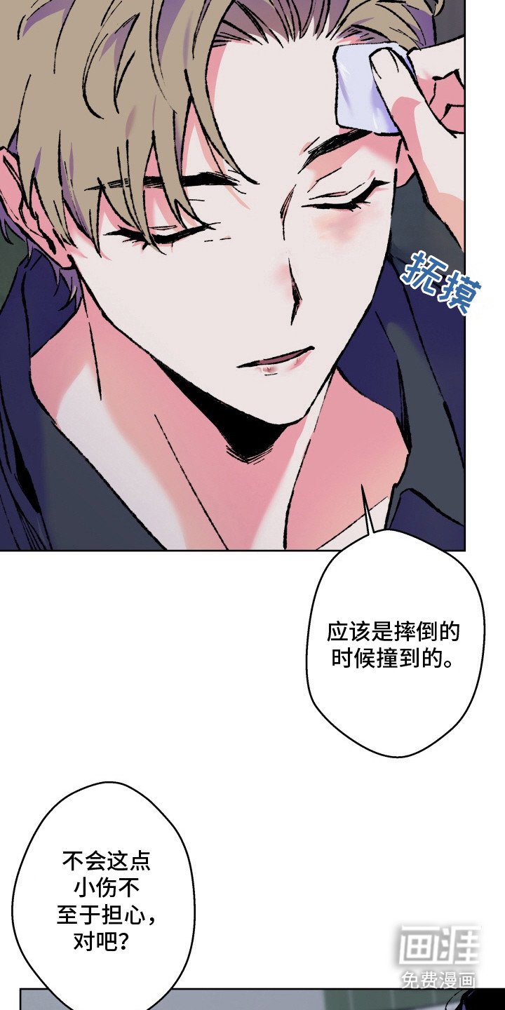 第3章：麻烦事