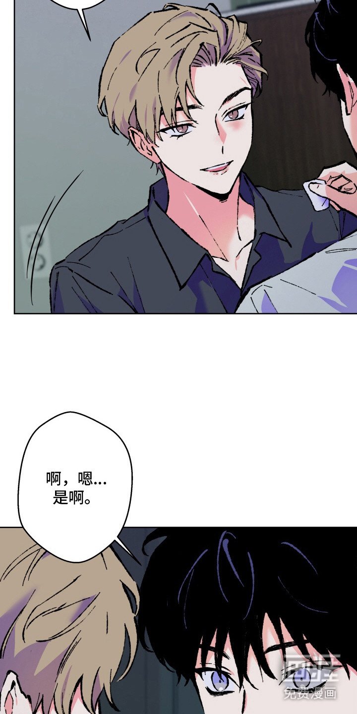 第3章：麻烦事