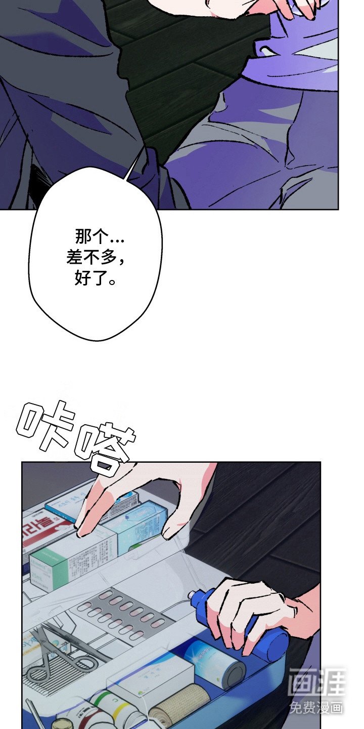 第4章：整理房间