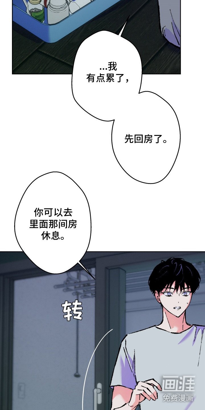 第4章：整理房间
