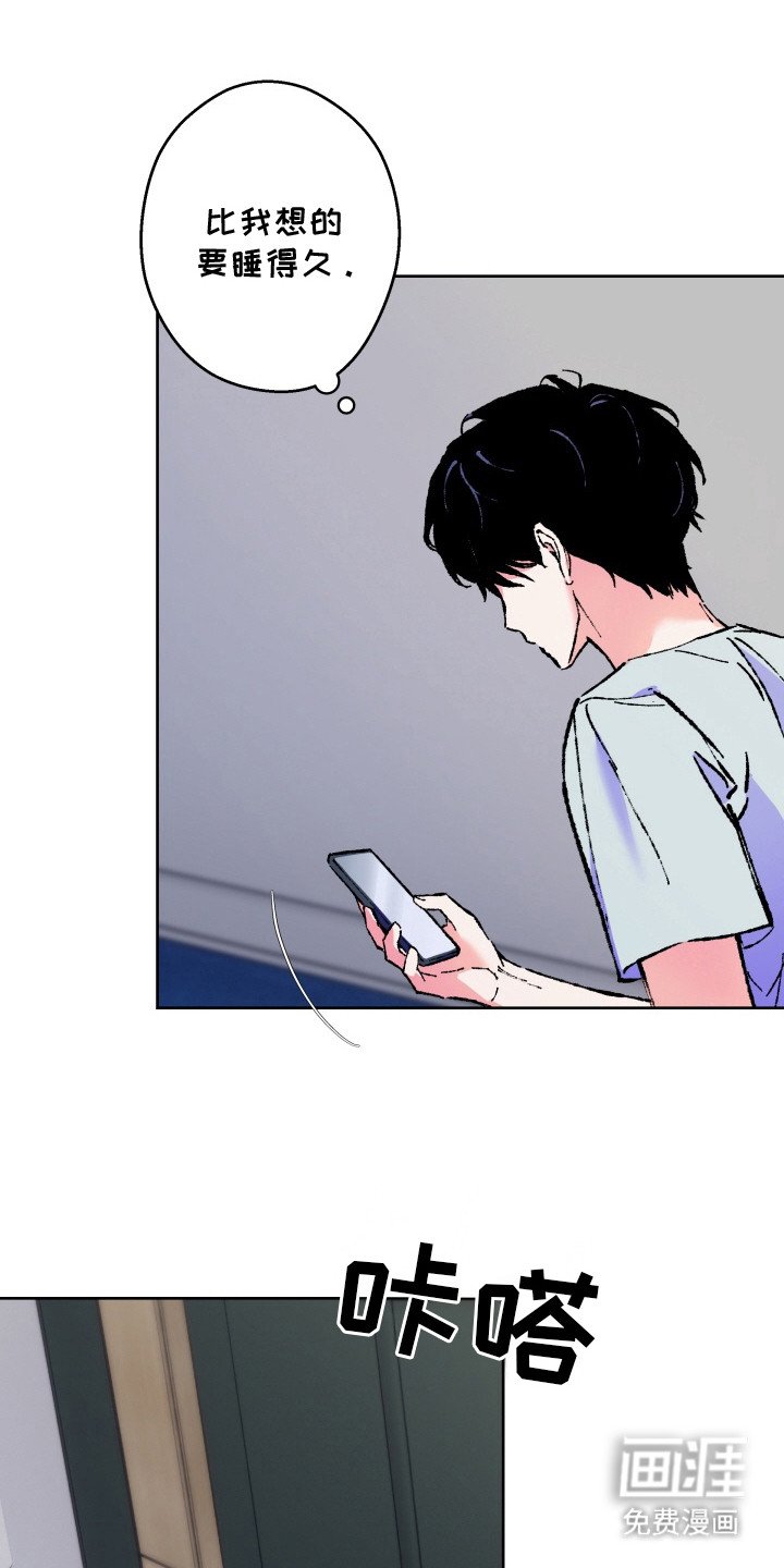 第4章：整理房间