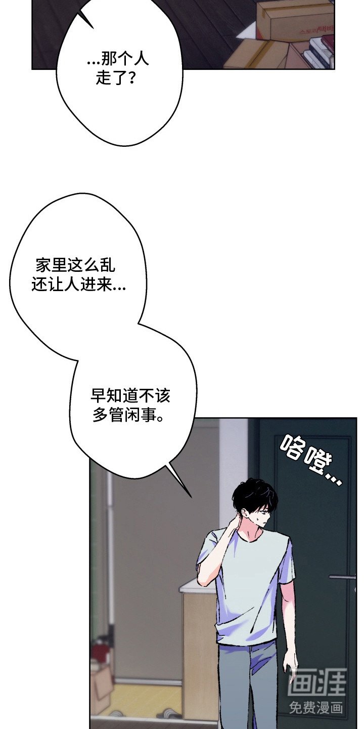 第4章：整理房间