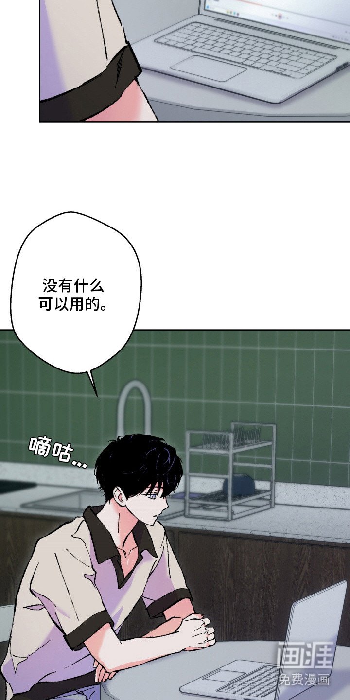 第4章：整理房间