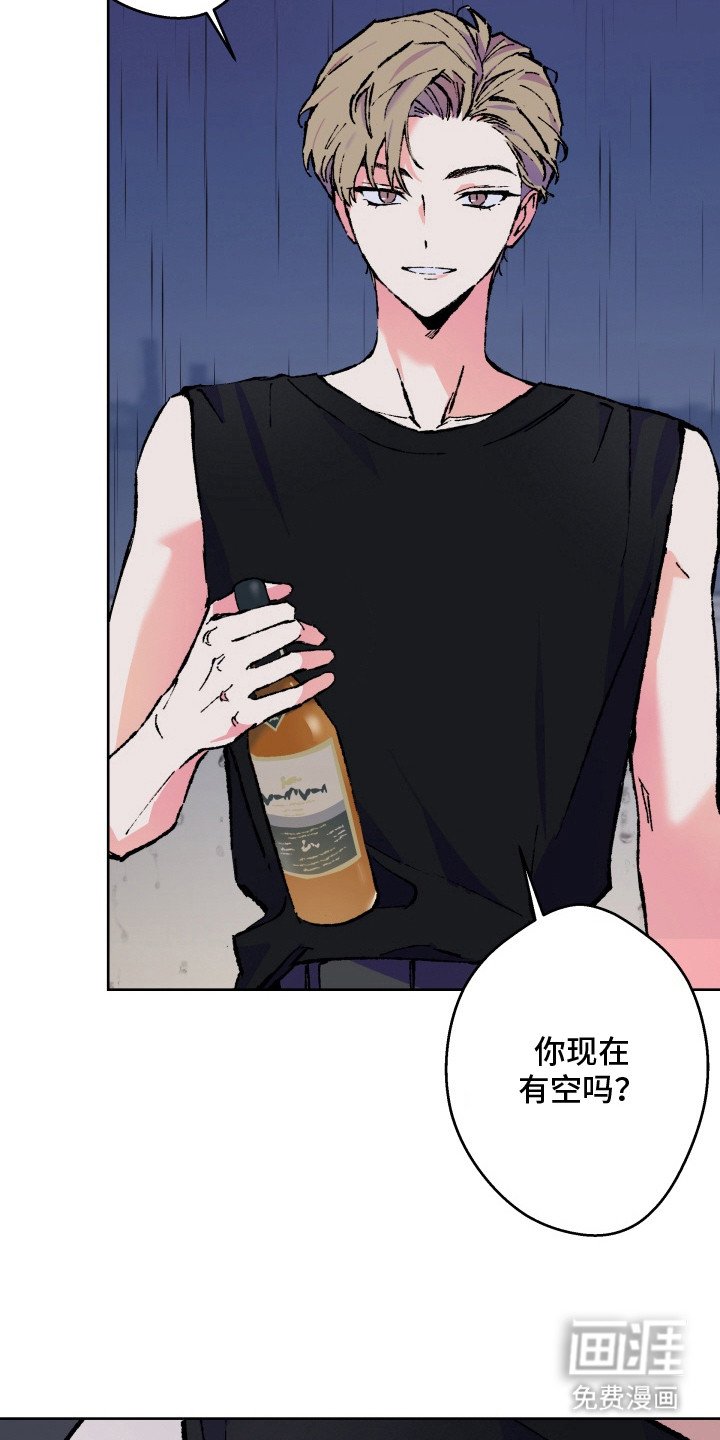 第5章：喝一杯