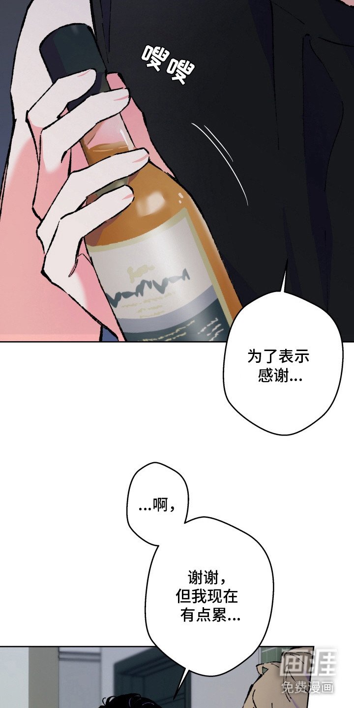 第5章：喝一杯
