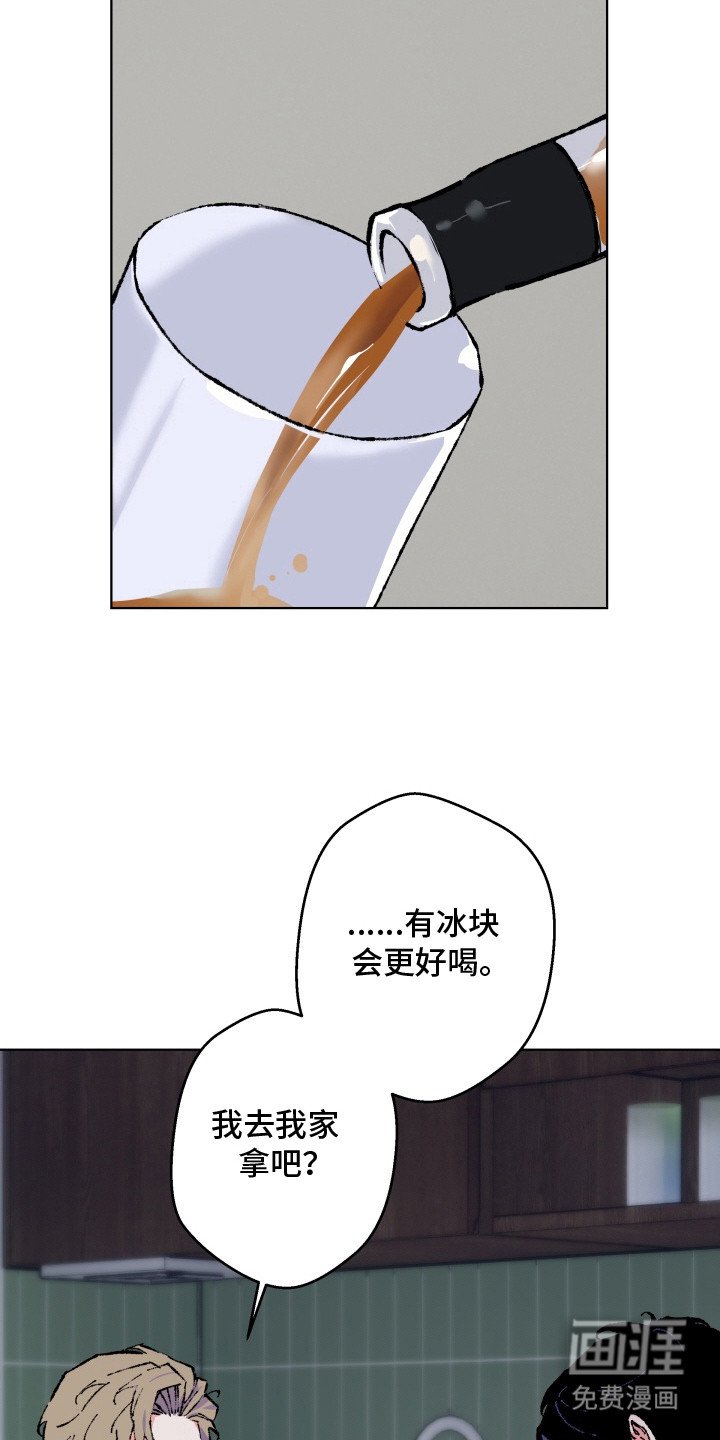 第5章：喝一杯