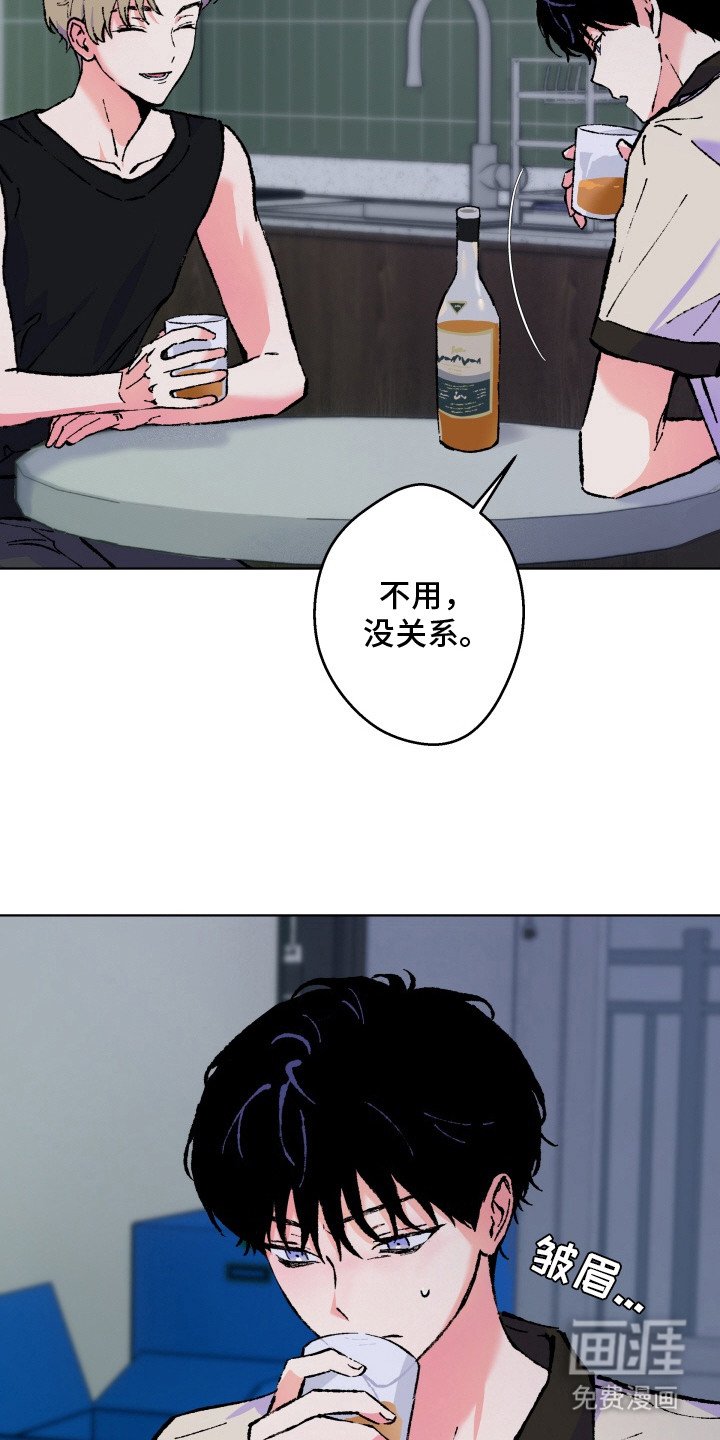 第5章：喝一杯
