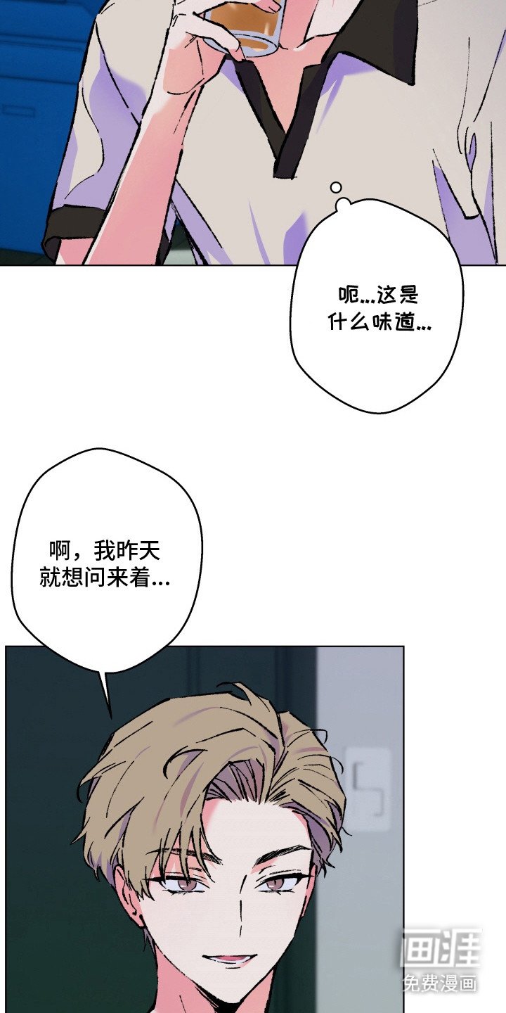 第5章：喝一杯