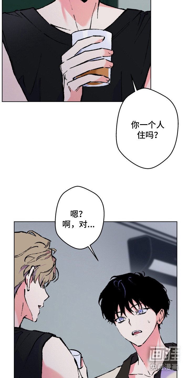 第5章：喝一杯